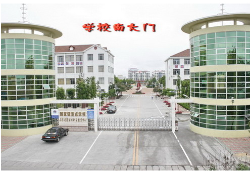 ƶappൺҽƹҵ԰ǣִּѧչ˻ʿѧԺְҵĺ